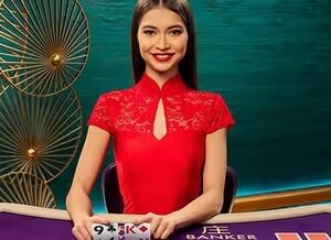 올웨이즈 8 바카라, 8 관련 보너스, 조건부 페이아웃 안내 화면